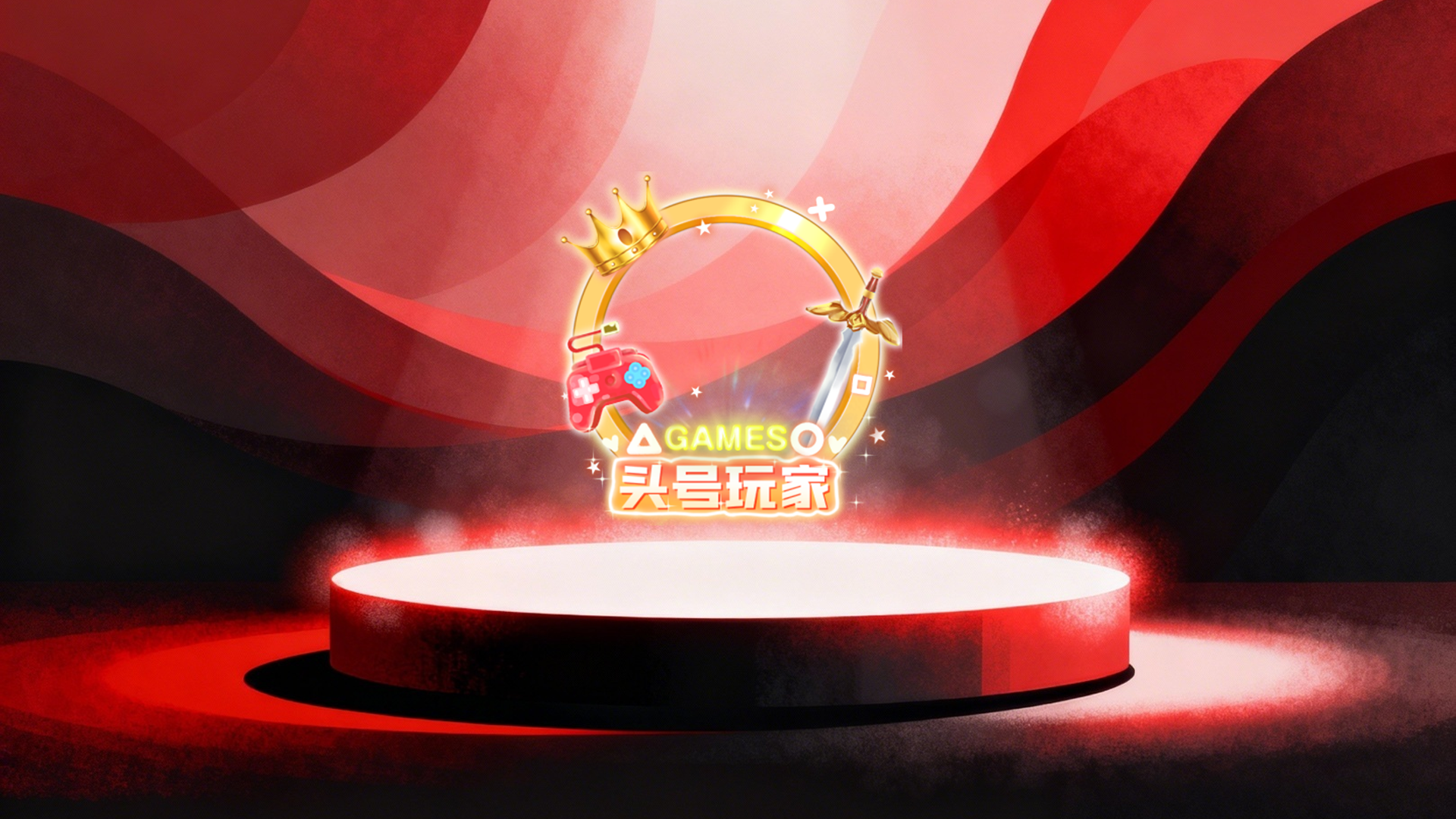 头号玩家头像框30天