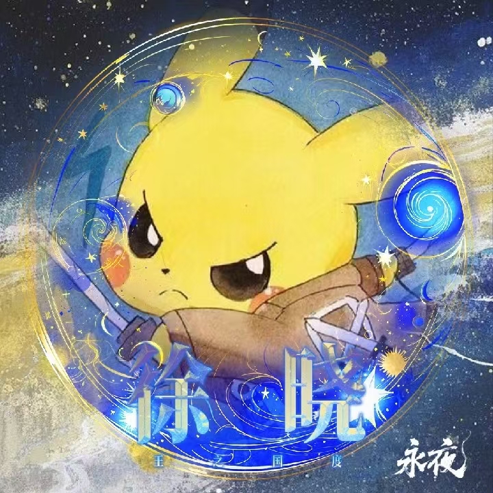 徐晓小