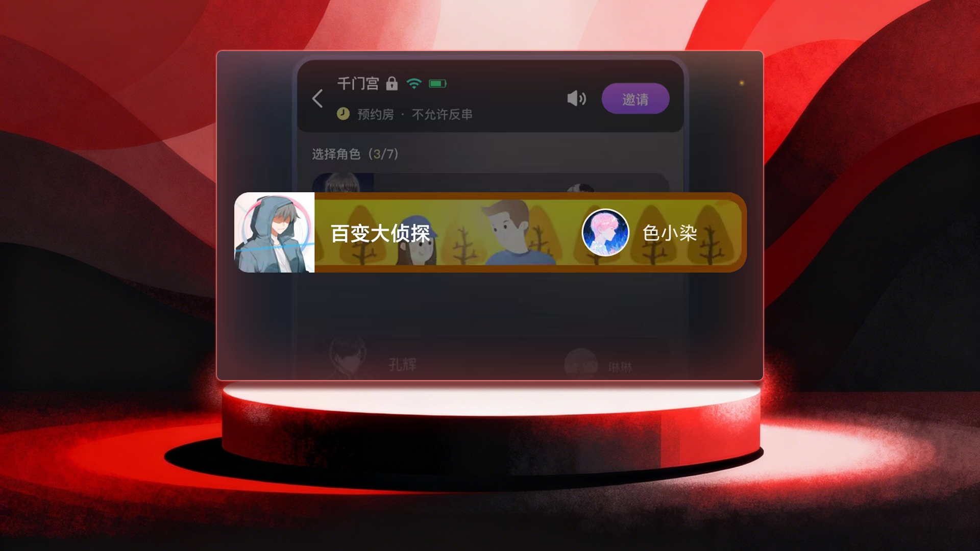 四季如秋永久等待条