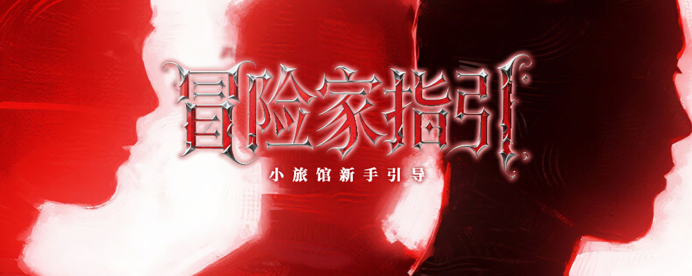如何查看自己的所有物品