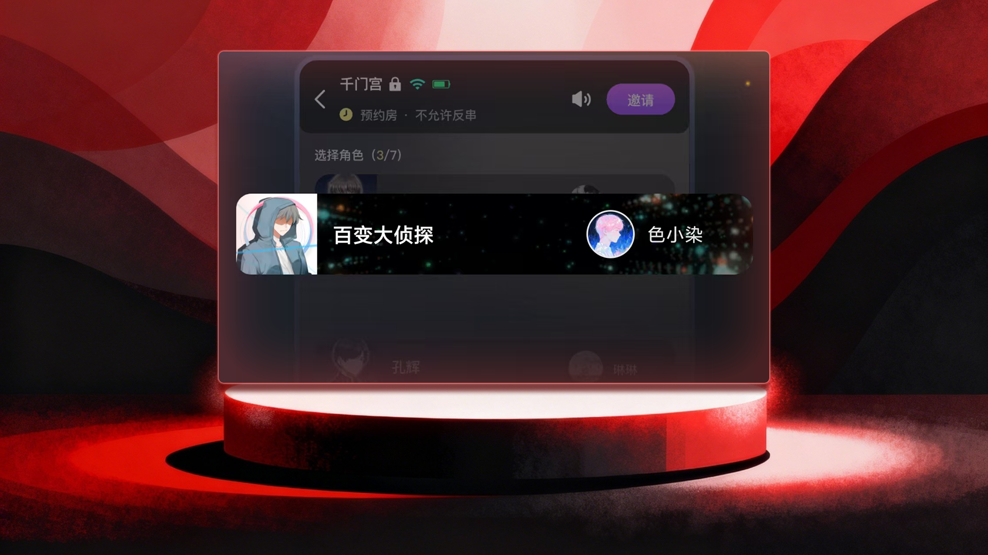 满天星永久等待条