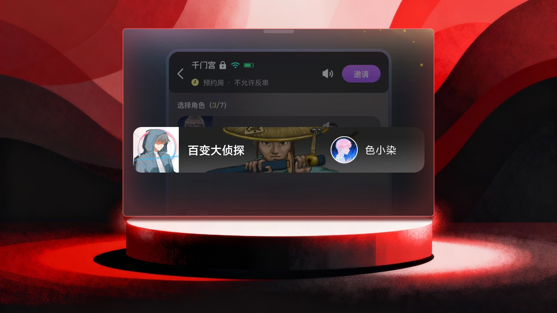 武侠永久等待条