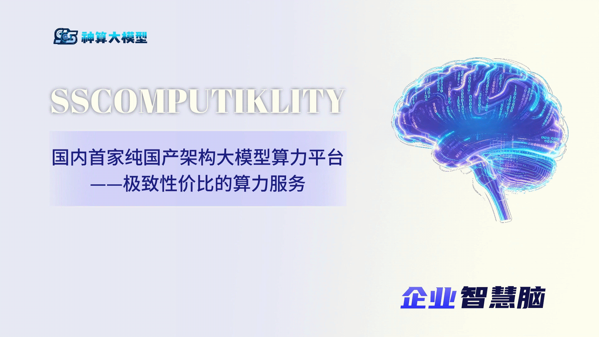 核心功能动图