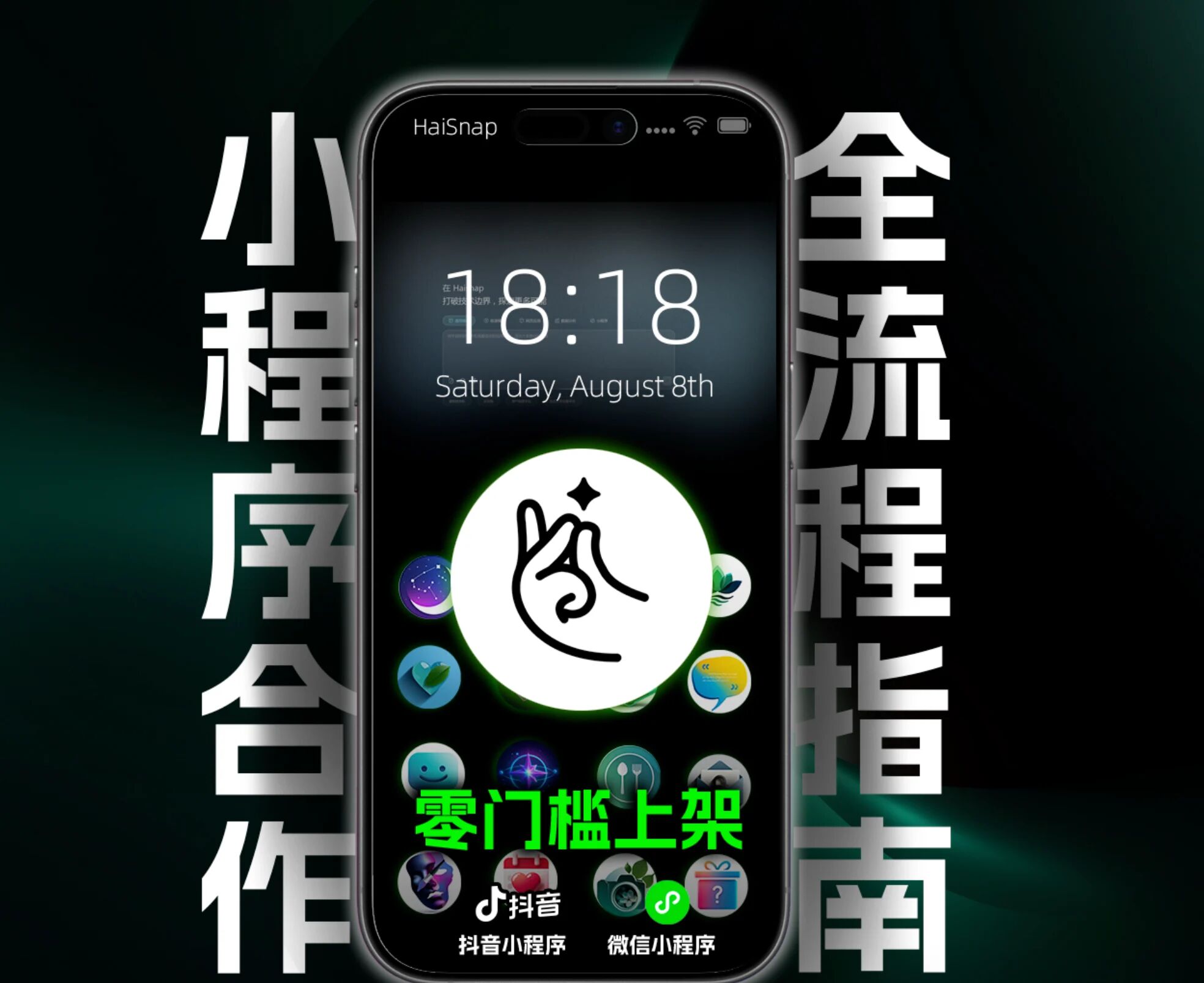 推广与活动向 AI网站落地页
